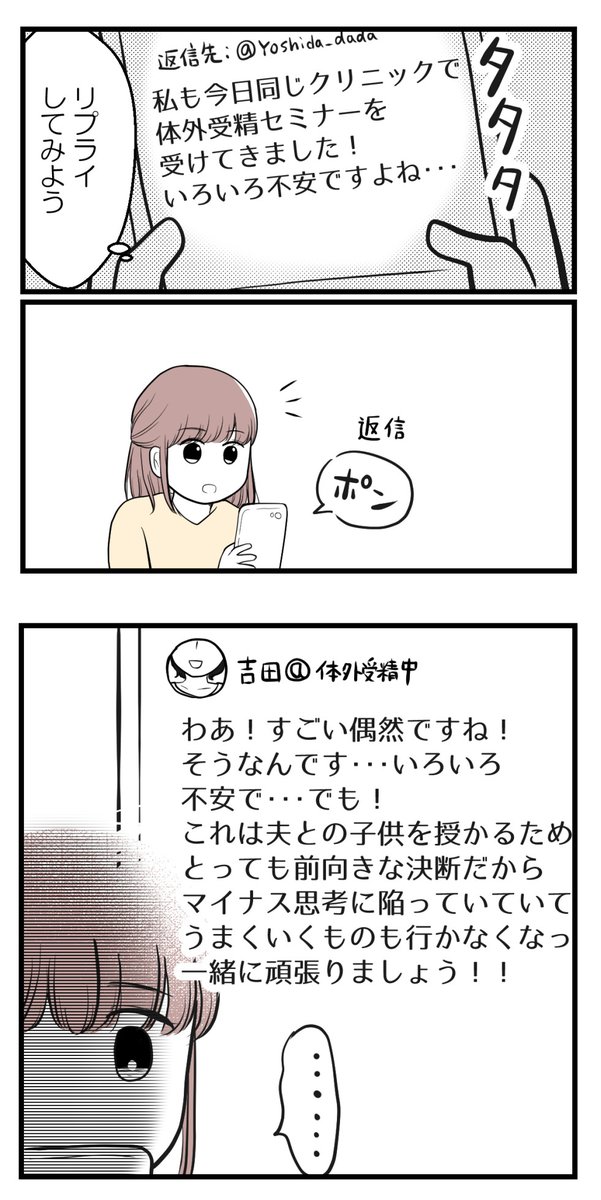 (2/3) 