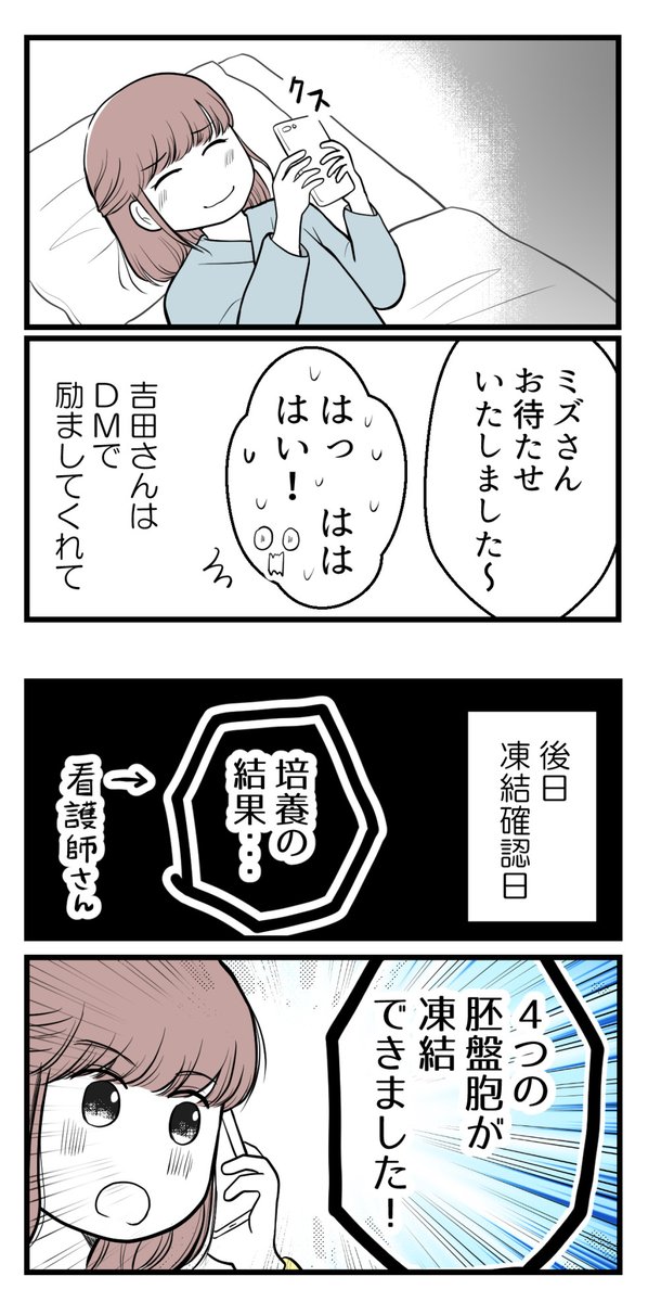 (3/3) 