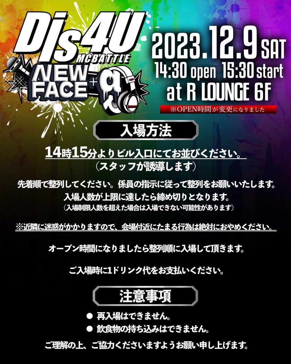 LR_shitei's tweet photo. 【明後日はDis4U】
明後日渋谷の6FにてDis4U NEW FACEに出演いたします!
お久しぶりにDOTAMAさんと一緒やーーやったーー😆
今回のDis4Uではとある仕掛けをします。さて、なにかな😏
#Dis4U https://t.co/iLt36BgNJ5