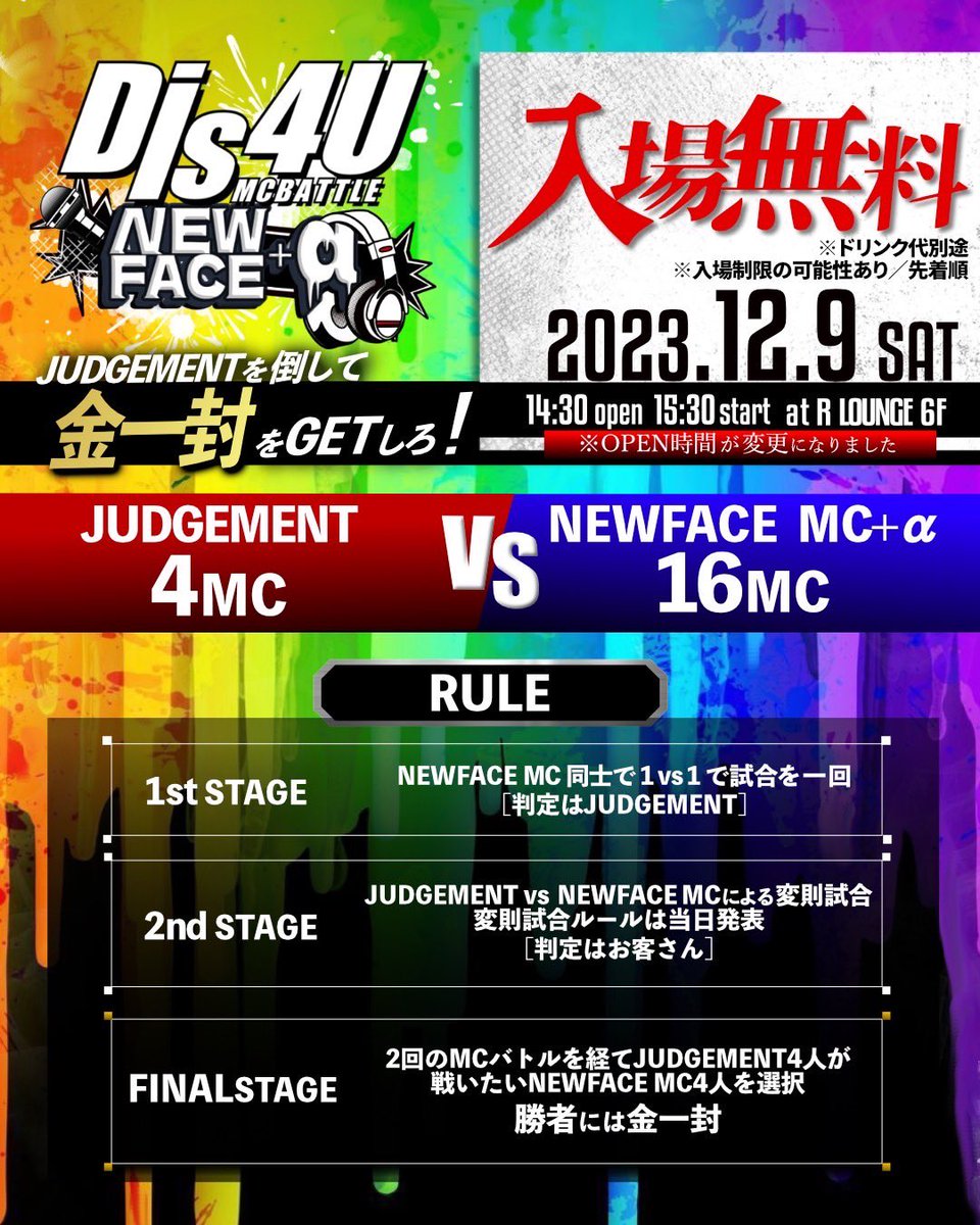 LR_shitei's tweet photo. 【明後日はDis4U】
明後日渋谷の6FにてDis4U NEW FACEに出演いたします!
お久しぶりにDOTAMAさんと一緒やーーやったーー😆
今回のDis4Uではとある仕掛けをします。さて、なにかな😏
#Dis4U https://t.co/iLt36BgNJ5