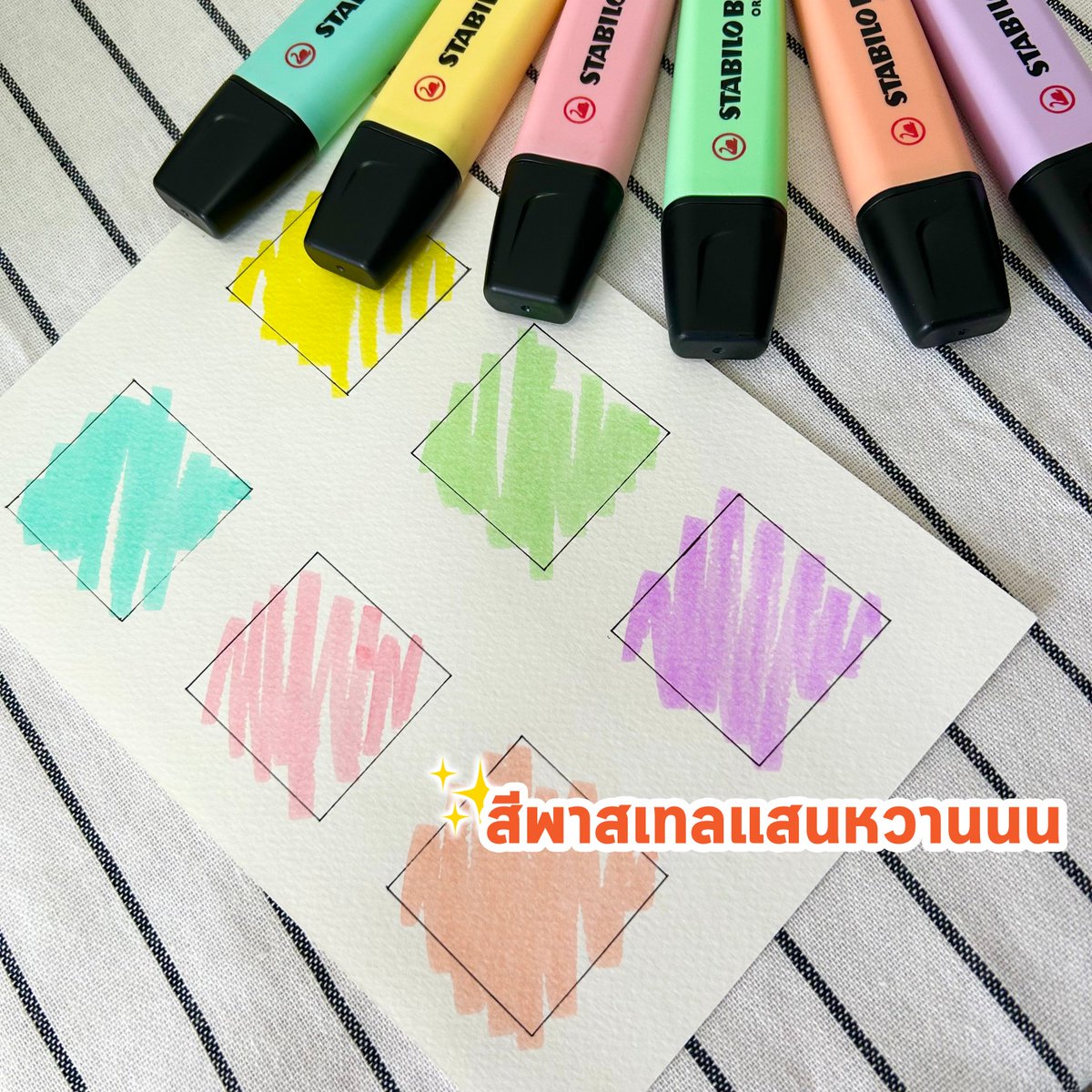 somjaistore's tweet photo. ยุคนี้มันต้องสีพาสเทล! กับปากกาไฮไลท์เน้นข้
อความ STABILO BOSS รุ่น Pastel

💚 พิกัด: https://t.co/DnqZZ0uD4O

#สมใจ #สมใจที่สมใจ #เครื่��งเขียนราคาถูก
#เครื่องเขียนน่ารัก #เครื่องเขียนน่ารักๆ #รีวิวเครื่องเขียน
#เครื่องเขียนนำเข้า #เครื่องเขียน https://t.co/Z8I2dZz5Zj
