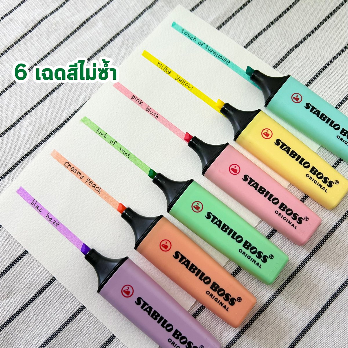 somjaistore's tweet photo. ยุคนี้มันต้องสีพาสเทล! กับปากกาไฮไลท์เน้นข้
อความ STABILO BOSS รุ่น Pastel

💚 พิกัด: https://t.co/DnqZZ0uD4O

#สมใจ #สมใจที่สมใจ #เครื่��งเขียนราคาถูก
#เครื่องเขียนน่ารัก #เครื่องเขียนน่ารักๆ #รีวิวเครื่องเขียน
#เครื่องเขียนนำเข้า #เครื่องเขียน https://t.co/Z8I2dZz5Zj