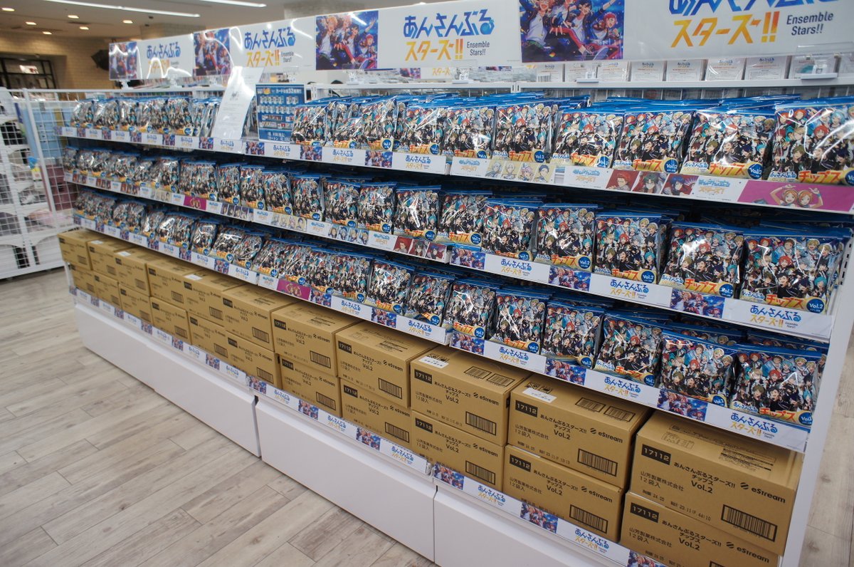 商品情報】 『あんさんぶるスターズ！！』より ・あんスタチップスvol