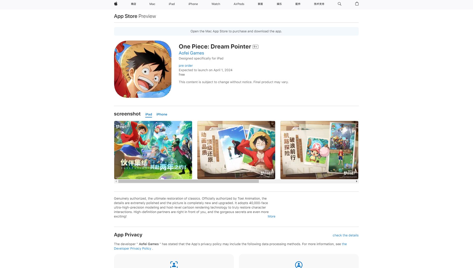 Websites to watch one piece sales