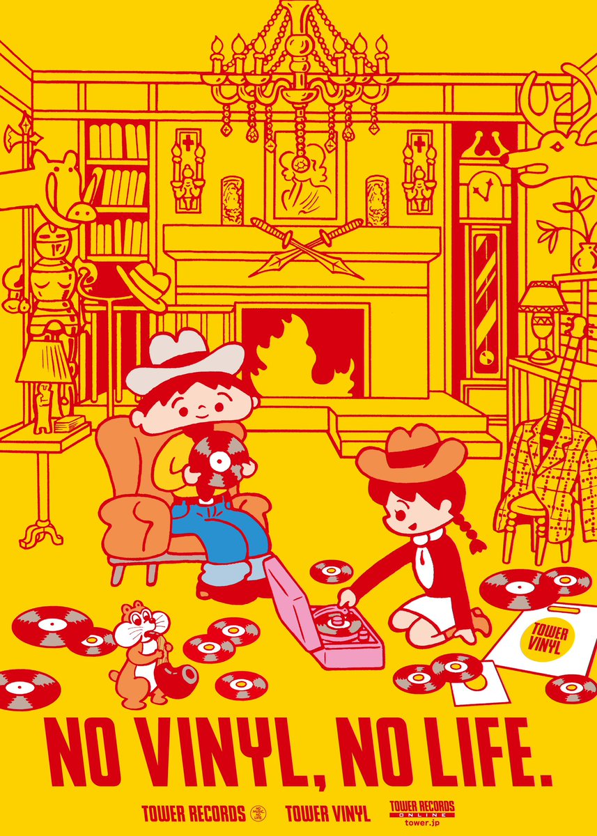 タワーレコード「レコスケくん× NO VINYL, NO LIFE.」のポスター」|本