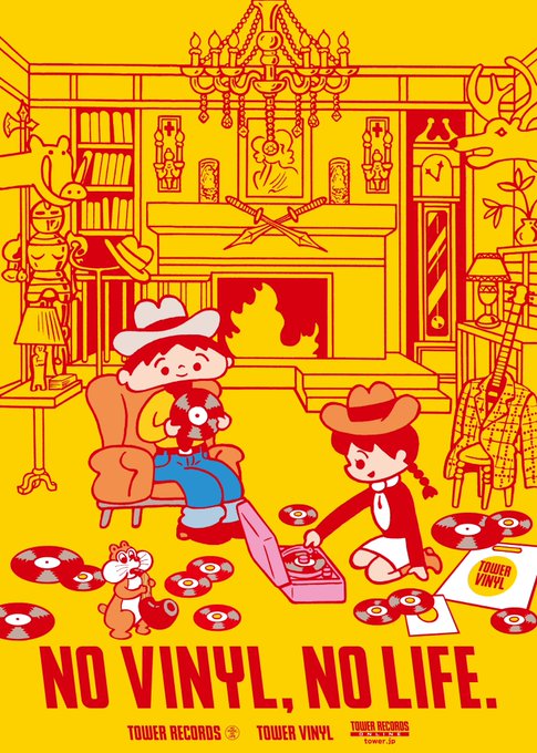 タワーレコード「レコスケくん× NO VINYL, NO LIFE.」のポスターが冬バージョンになりました!わかる人にはすぐわかるあのお部屋で、レコスケとレコガールはどんなレコードを聴いているのかな