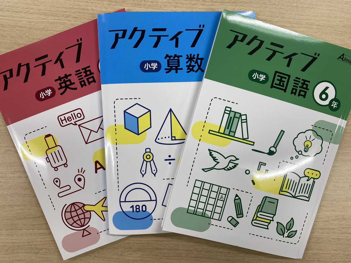 ベイシック　BASIC  塾専用テキスト ベイシック BASIC 塾専用テキスト 本