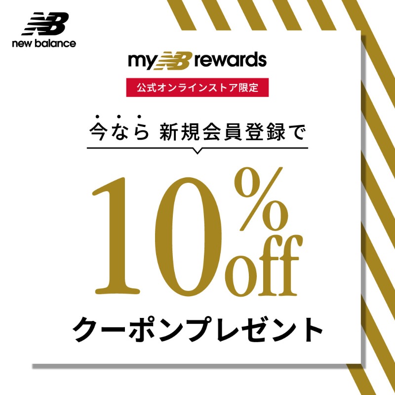 newbalance_jp's tweet photo. #ニューバランス公式オンラインストア 限定  ｢#myNB」新規会員登録キャンペーン開催！
※2023年12/8(金)15:00～2024年1/12(金)14:59まで
新規でご登録いただいた方にはニューバランス公式オンラインストア限定でご利用いただける10％OFFクーポンをプレゼント🎁
#NewBalance