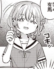 #ちが宮 18話の番外編がニコニコ漫画でも無料公開されました! コキッ!!  本編最新話はとなりのヤングジャンプで明日更新です ぜひ読んでくださーい!!  ちがう宮原おまえじゃない! / 原作:帯屋ミドリ 作画:藤高つむり https://seiga.nicovideo.jp/comic/61231 #ニコニコ漫画
