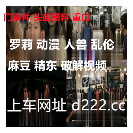 AmandaCarr87115's tweet photo. 👏👇💕😄😆🙃  724417 
街头搭讪诱骗清纯学生妹下海拍小电影��操的高潮迭起 - 师师 https://t.co/iXiYtiqEgH