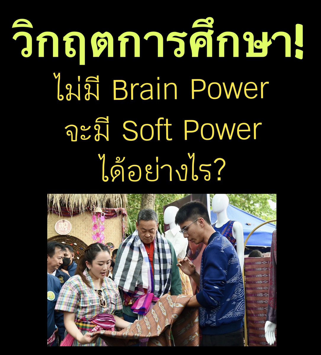 suthichai tweet media