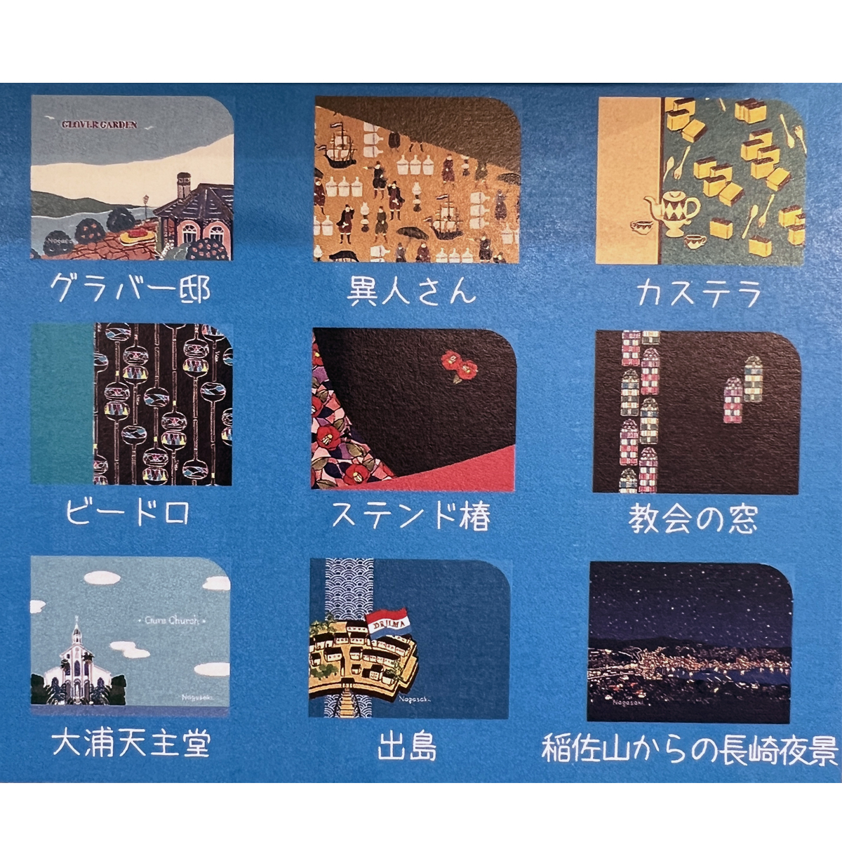 12月7日は #二十四節気 #大雪 本格的な冬到来の時期ですが今年の長崎市