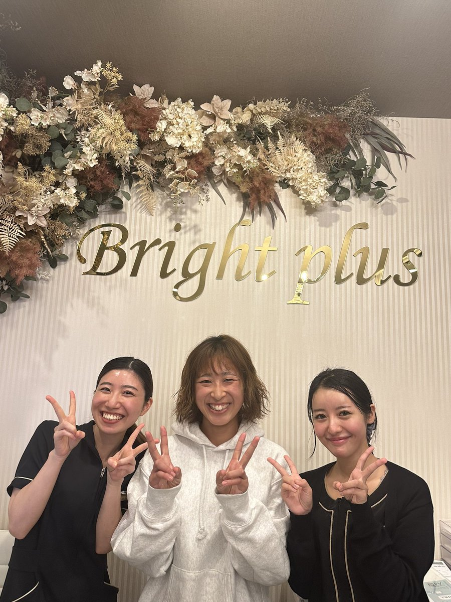 team_koh_z's tweet photo. brightplus大阪店に今シーズンのお礼のご挨拶に伺いました！
brightplusで女子upさせていただき、最近肌がキレイと言われることが増えました🤭🤭
今回も毛穴洗浄をしていただき、赤ちゃんみたいなプルプルもちもち肌になりました！✨🧖‍♀️
今年も1年ありがとうございました！
#brightplus #毛穴洗浄 https://t.co/mjAFNVD7dn