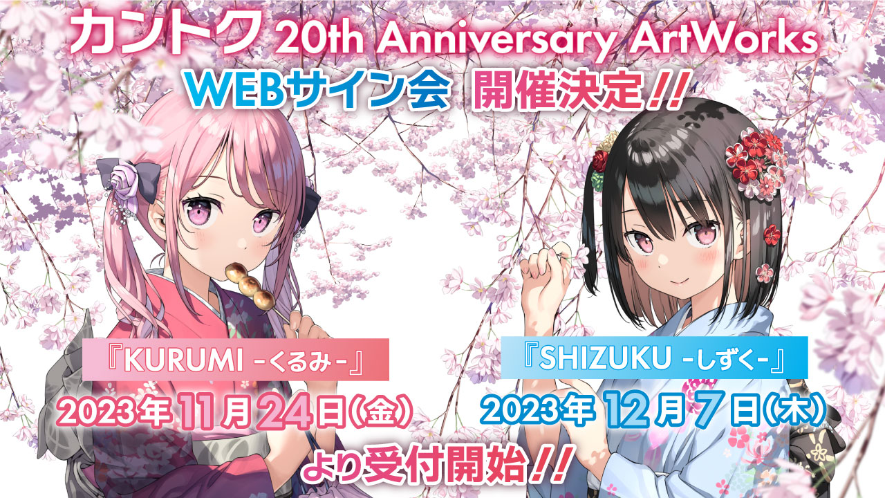 ゲーマーズ通販 on X: ゲーマーズ通販 on X: