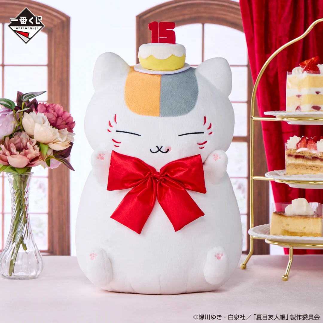 にゃんこケーキ⌘ぬいぐるみ 一番くじ（BANDAI SPIRITS） on X: 