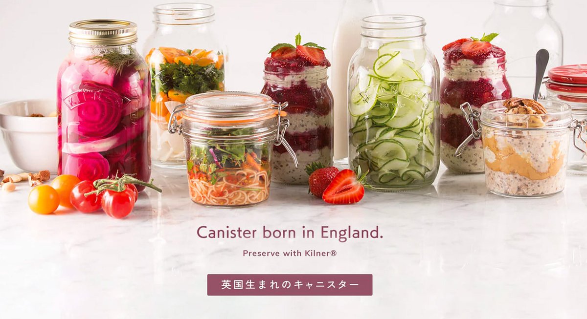mindartinc's tweet photo. お菓子好きの方ならご存知かも🧁🎶 KILNERの保存瓶は、イギリスの人気料理コンテスト番組の中でもちょこちょこ登場しています✨ どんな感じで使用されているかぜひ見てみてください😊 #ブリティッシュベイクオフ #KILNER #GBBO #料理好き --- ブリティッシュ ベイクオフ公式アカウント @GBBOjp https://t.co/vOjO0Hnjyp