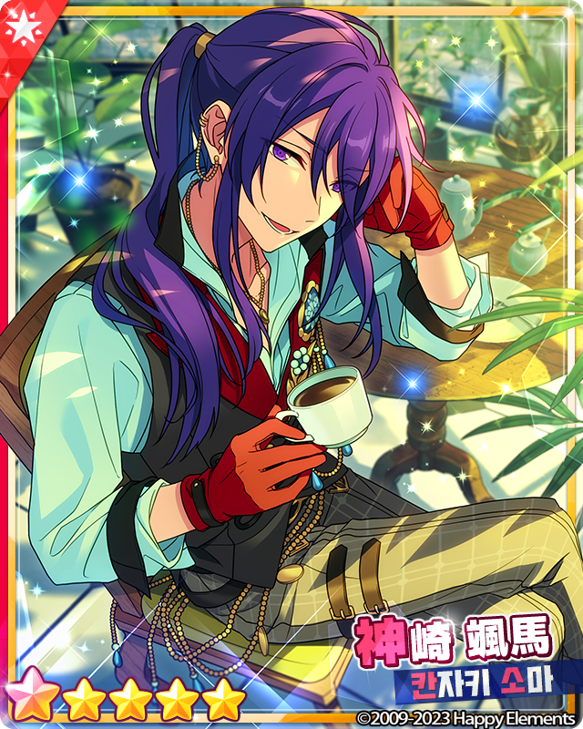 enstars2_KR tweet picture