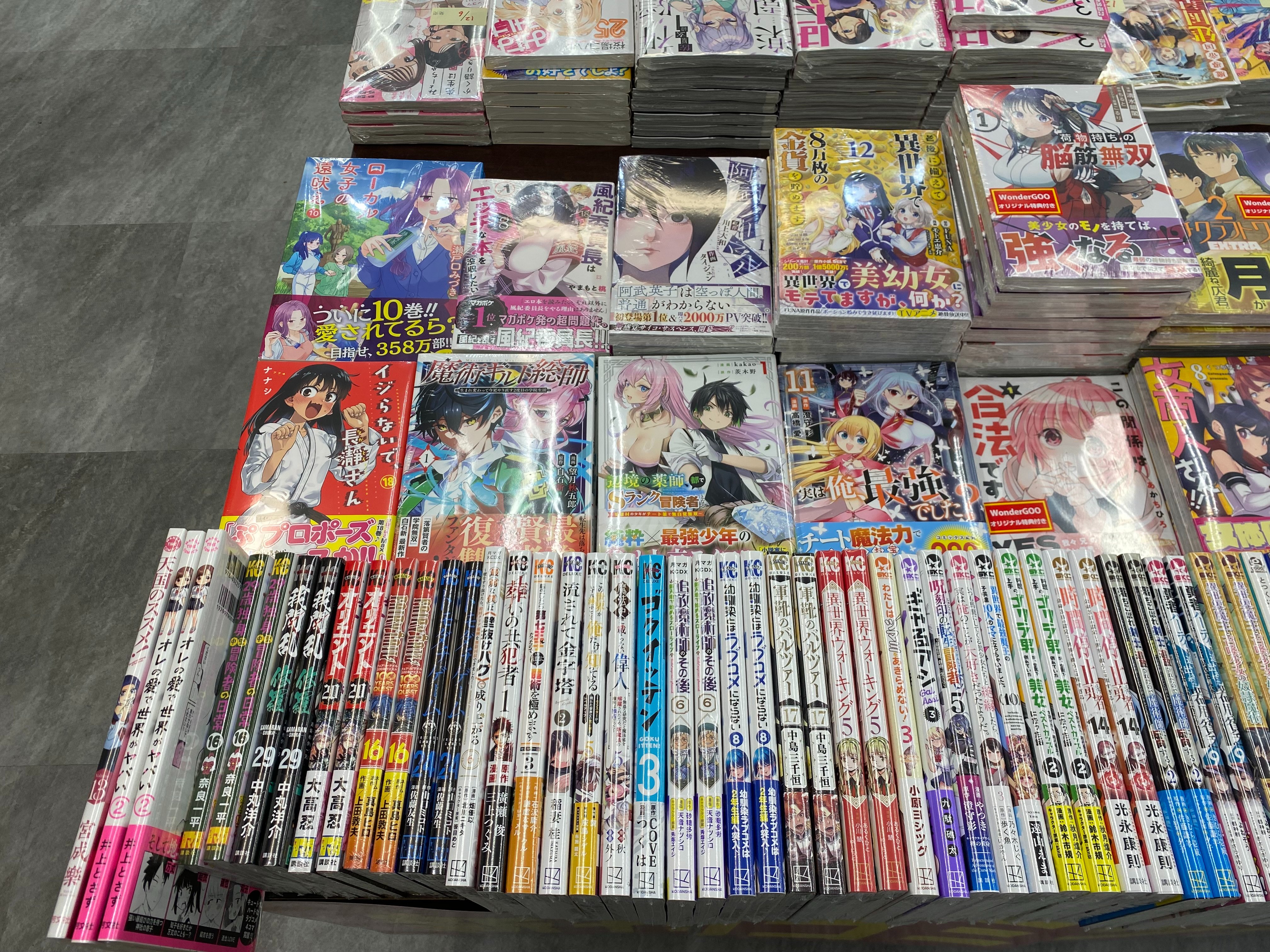 【サイン本】ローカル女子の遠吠え 10 2025年最新】Yahoo!オークション -ローカル女子の遠吠えの中古品