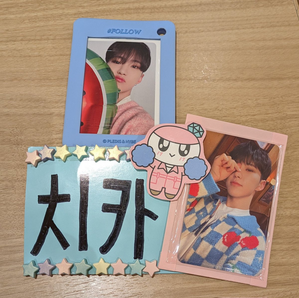 ホシくんお見送り会行ってきました🫶
お話もできたしちゃんとお顔見れたよ😭😭ヤバすぎた。。。