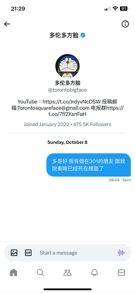 JZ17500549's tweet photo. @torontobigface 我9月就跟你私信了 不过你没理我🤣 https://t.co/wSdi9xqw32
