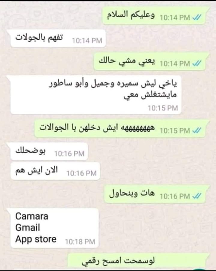 سعيد بكران (@saeedbkran) on Twitter photo 