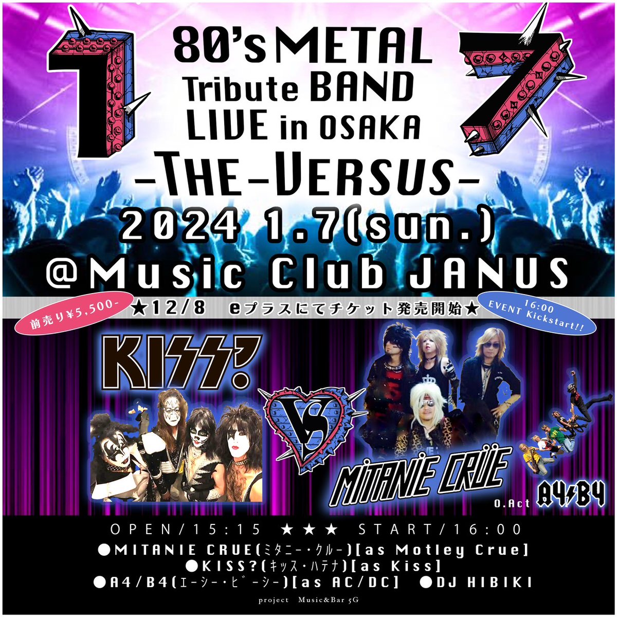 MITANIECRUE's tweet photo. ＼ 明日からチケット販売開始!! ／

2024.01.07 ( SUN )
大阪・心斎橋 Music Club JANUS
80’s METAL Tribute BAND LIVE in OSAKA
【THE VERSUS】

OPEN 15:15 / START 16:00
adv 5,500 yen / door 6,600 yen
TICKET / イープラスにて12/8(FRI) 10:00～販売開始!!
https://t.co/uyinsn9BVf https://t.co/Y3nSe6k5dx