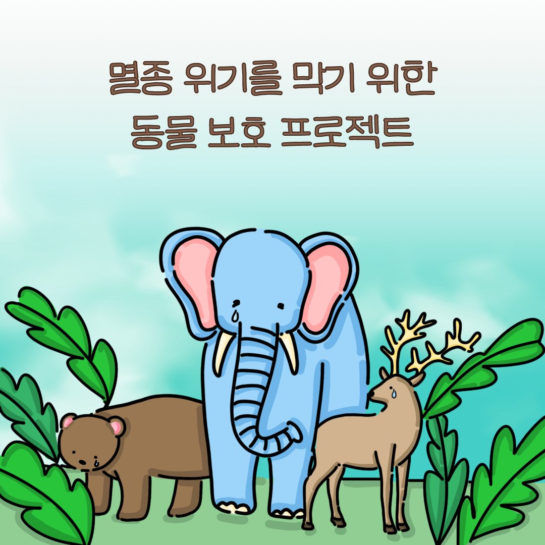 한국기후·환경네트워크 tweet media