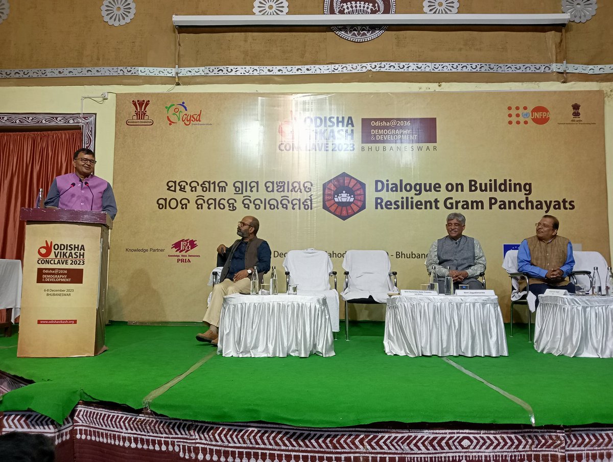 CYSDOdisha's tweet photo. ଲୋକ ଉନ୍ନତି କରିଲେ କାମ କରିବାର ନୂତନ ସ୍ପୃହା ଜନ୍ମ ନେବା ସହ ବିକ୍ଷିପ୍ତ ଓଡ଼ିଶା,ଏକ ନୂତନ ଓ ଅଖଣ୍ଡ ଓଡ଼ିଶାର ଚାରାଗଛ ୨୦୩୬ରେ ବିରାଟ କଳ୍ପବଟରେ ପରିଣତ ହୋଇପାରିବ: ଶ୍ରୀ ସୁରେନ୍ଦ୍ର ନାଥ ତ୍ରିପାଠୀ ପୂର୍ବତନ ନିର୍ଦ୍ଦେଶକ ପଞ୍ଚାୟତିରାଜ ବିଭାଗ ଓଡ଼ିଶା ସରକାର #OVC2023 #OdishaDevelopmentInitiative #ShiftingParadigms https://t.co/caCdCfhYH8