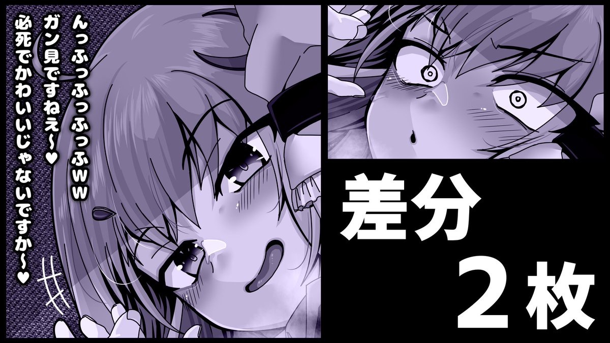 【投稿情報】
イラスト依頼サービス
タノムノ様を経由して
(@tanomuno)
ドスケベFAリスト
在籍No.098 ツキバネシイナさん
(https://t.co/hkDqZLCd2K)
よりご依頼いただきました!
腋の下を 真剣に描きました
全体はツリーのpixivから~
#えちバネシイナ
#タノムノ
#ドスケベFAリスト