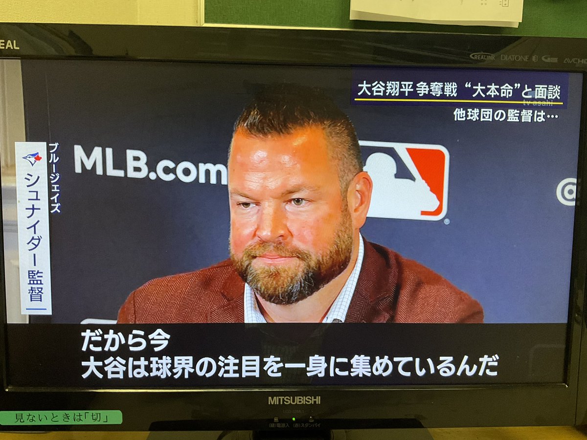 simo3104's tweet photo. 大谷選手の移籍が気になる前に、ザンギエフが気になります。。
#大谷　#ザンギエフ　#争奪戦 https://t.co/6zeLoGLWbn