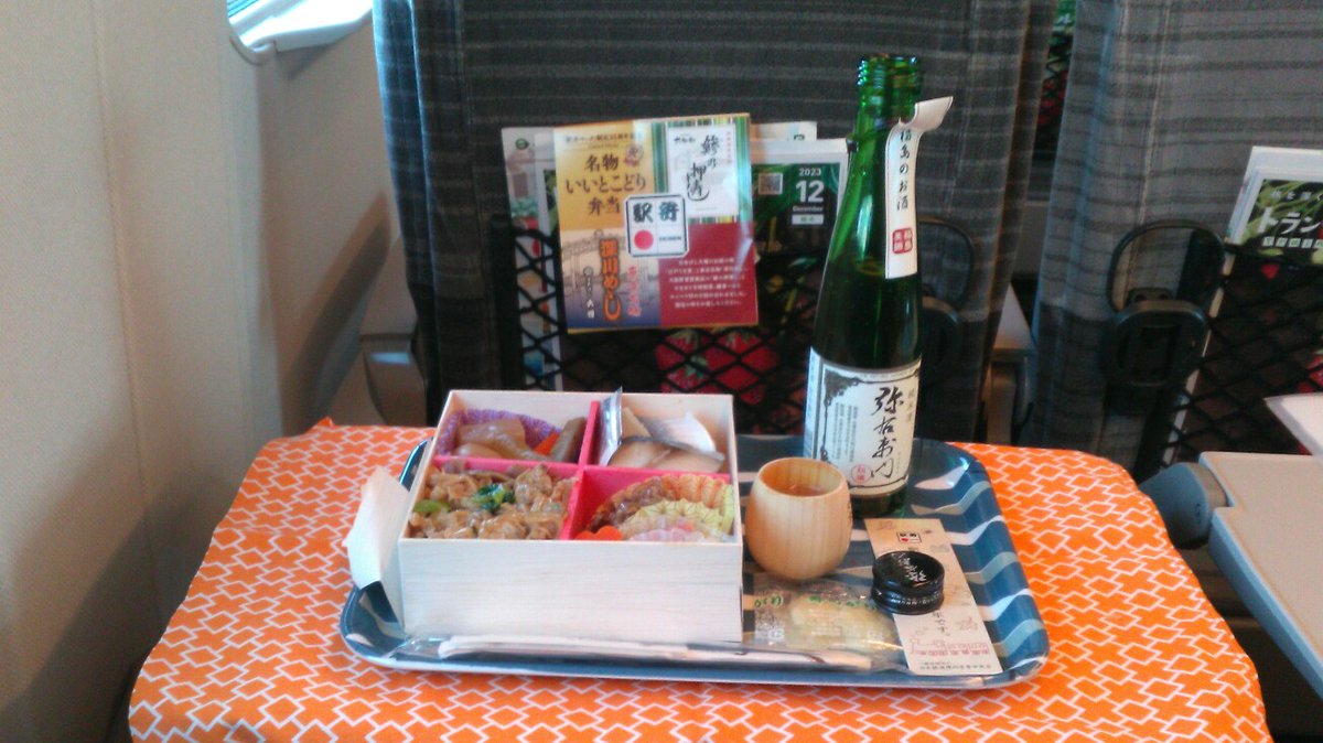 Round_Alcohol's tweet photo. 🚅All abroad！🚅058🚅
東京➡仙台（東北新幹線 はやぶさ号）

🍶純米酒 弥右衛門（大和川酒造店）
🍱名物いいとこどり弁当（鯵の押寿し・深川めし）

#はやぶさ号 #弥右衛門 #純米酒 #合資会社大和川酒造店 #喜多方 #鯵の押寿し #大船軒 #深川めし #日本ばし大増  #alcohol #sake #yummy https://t.co/yRF0PfUeWA