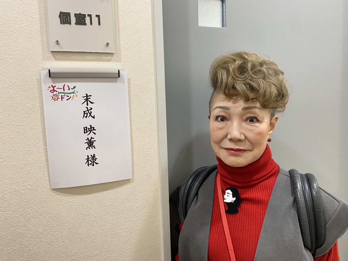 エバース チェキ よしもと 高橋あきほ］Kolokol通販チェキ（November） | we-B studios ON