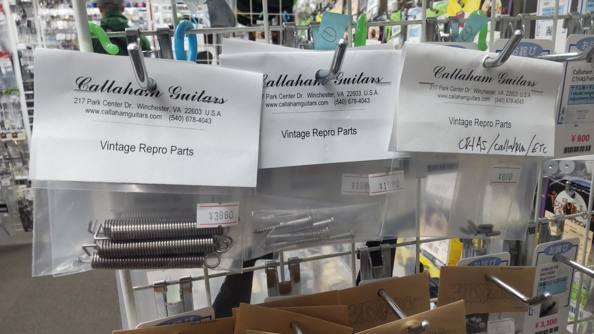 FERNANDES_JAPAN's tweet photo. 【千石電商 秋葉原本店】
CALLAHAMパーツ補充されました。
高品質なカスタムパーツとして人気のカラハム、お試しください。
 #FERNANDESGUITARS  #カラハム  #CALLAHAM  #HUMANGEAR  #ヒューマンギア https://t.co/mdWDXYWAEO