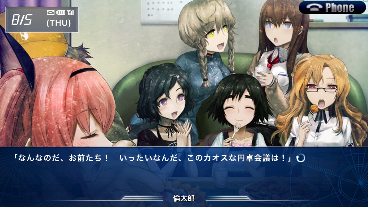 5pb_Mobile's tweet photo. iOS版『STEINS;GATE 比翼恋理のだーりん』をバージョンアップしました。
iPhoneでの表示が16:9ベースになっております。
（iPadでの表示は変更ありません）

バージョンアップを記念して12月31日までセールを開催!
価格は見てのお楽しみ!

https://t.co/rxviWmdzHG https://t.co/lQ392kuteI