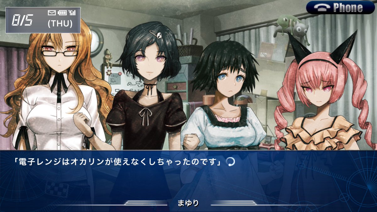 5pb_Mobile's tweet photo. iOS版『STEINS;GATE 比翼恋理のだーりん』をバージョンアップしました。
iPhoneでの表示が16:9ベースになっております。
（iPadでの表示は変更ありません）

バージョンアップを記念して12月31日までセールを開催!
価格は見てのお楽しみ!

https://t.co/rxviWmdzHG https://t.co/lQ392kuteI
