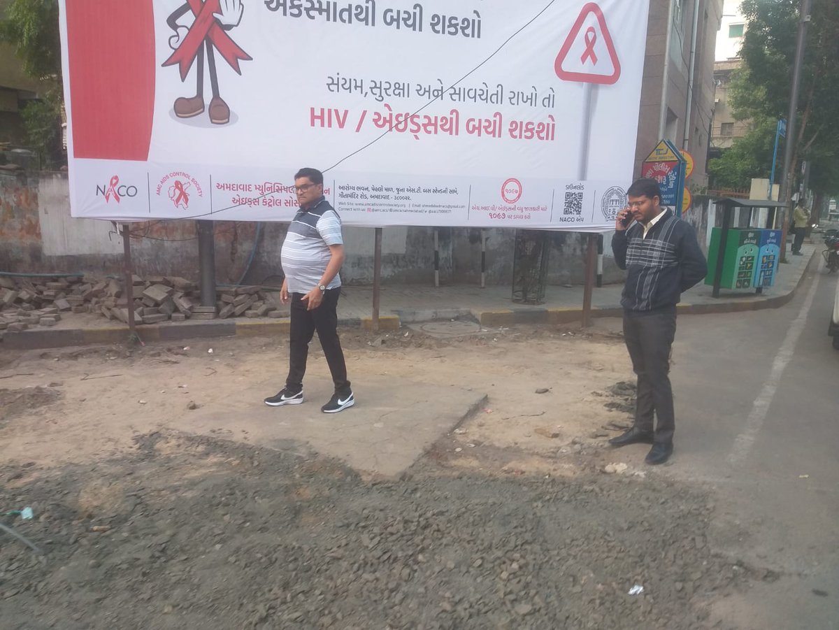 Divyeshbpatel25's tweet photo. માનનીય ડે. મ્યુનિસિપલ કમિશનર પશ્ચિમ ઝોન સાહેબએ અંજલી ચારરસ્તા પાસે  "ફ્રી લેફ્ટ ટર્ન" ની કામગીરીની સમિક્ષા કરી. સાથે જરૂરી સૂચના અને માર્ગદર્શન આપ્યું.
@AmdavadAMC 
@CMOGuj 
@DyMC_WZ 
@PratibhaJainBJP
@AMCommissioner https://t.co/CosMnpX4JI