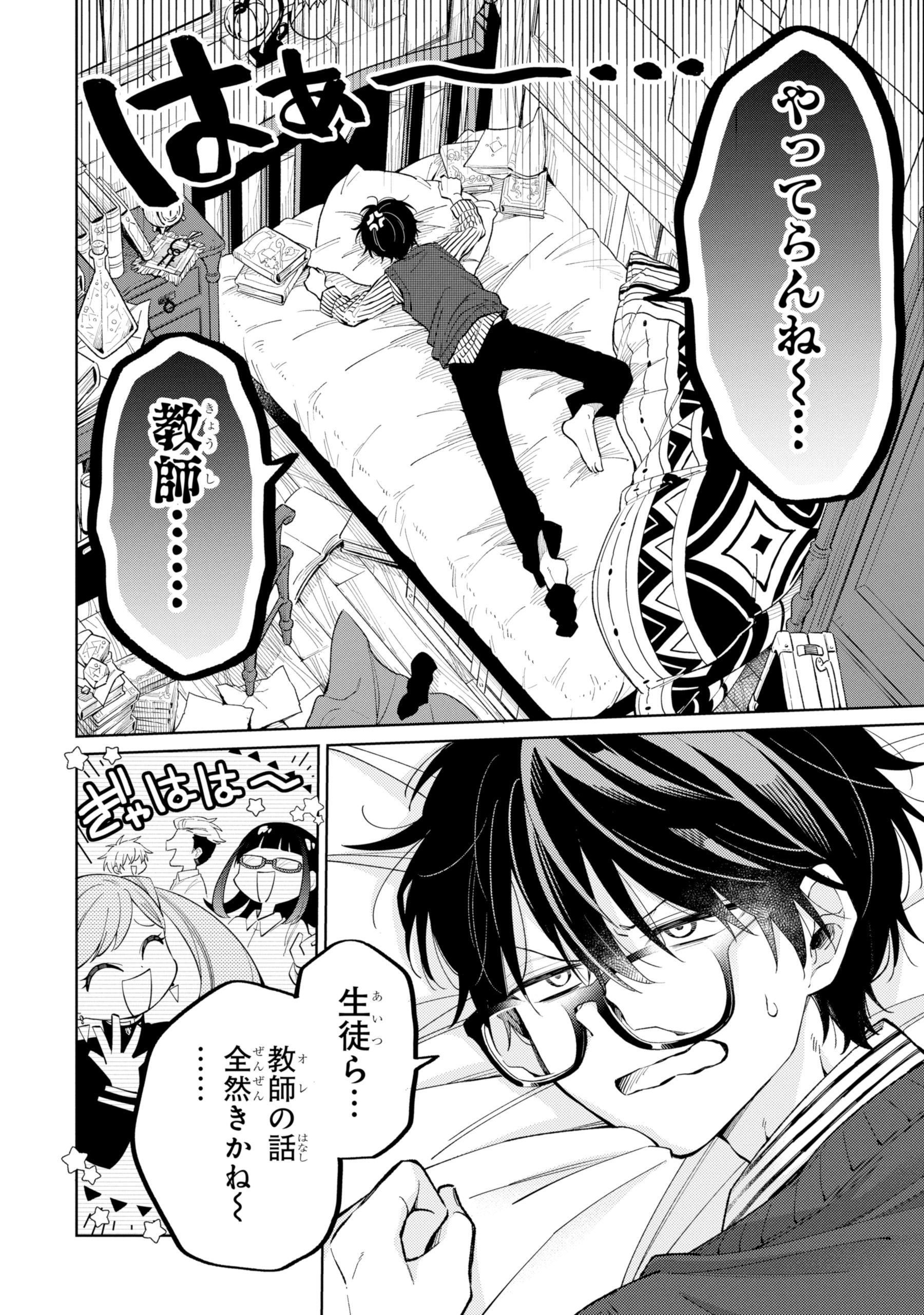 小林 キナ on X: 