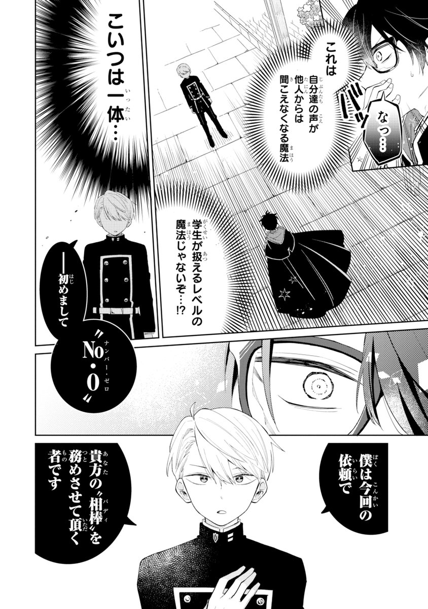 (7/22)