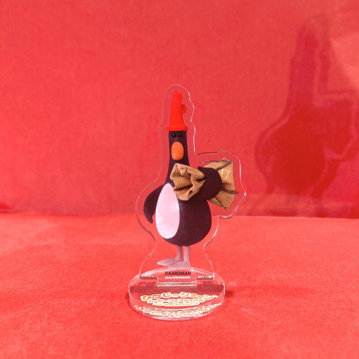 🟢フェザー・マッグロウ 「ウォレスとグルミットペンギンに気をつけろ