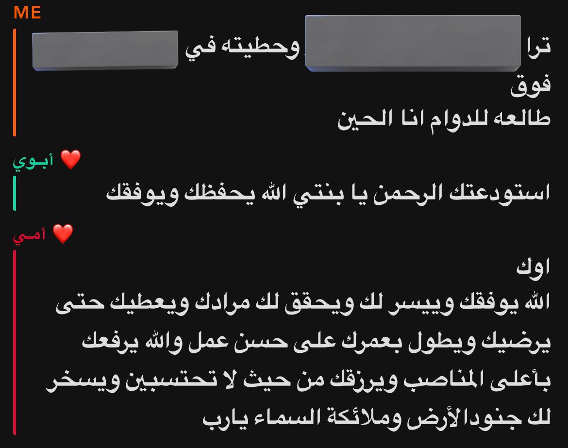 Tara🇸🇦 tweet media