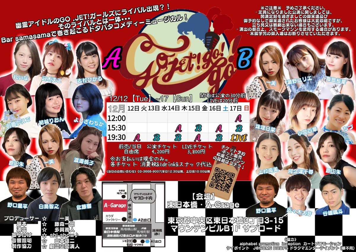 lovecandy712's tweet photo. 来週いよいよ本番😳❤️
稽古もあと数回になりました…🥺
本番どんな内容になっているかぜひ観に来て下さい✨
↓
https://t.co/zOMK3q9SB8
#ONEJET https://t.co/2PSruQzlfr
