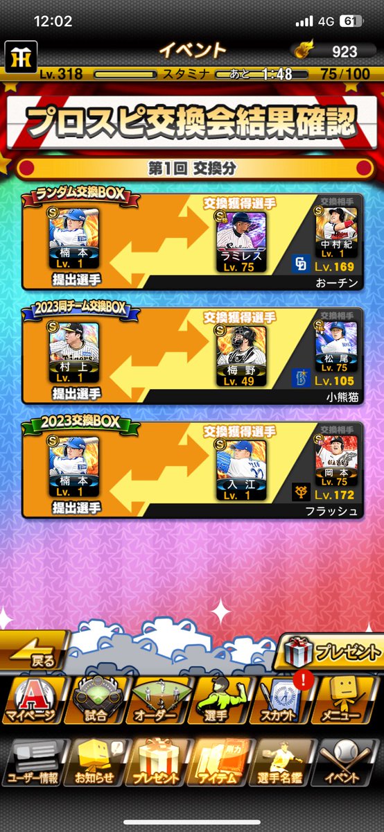 noranekoo2's tweet photo. ら、らみれすだと！！！

釣り合って無さすぎてすみません(ノ_・。) https://t.co/3H90XuNlPa