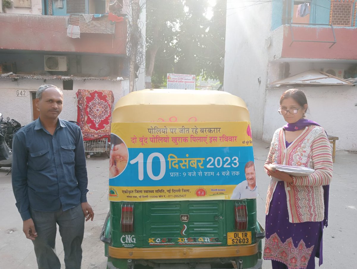 DMNewDelhi's tweet photo. Munadi for awareness of Polio Immunization at 95 Dairy, Cluster and Blind School HRA, New Delhi. @LtGovDelhi @CMODelhi @MoHFW_INDIA @SantoshRai_IAS https://t.co/YrLlZ17KpI