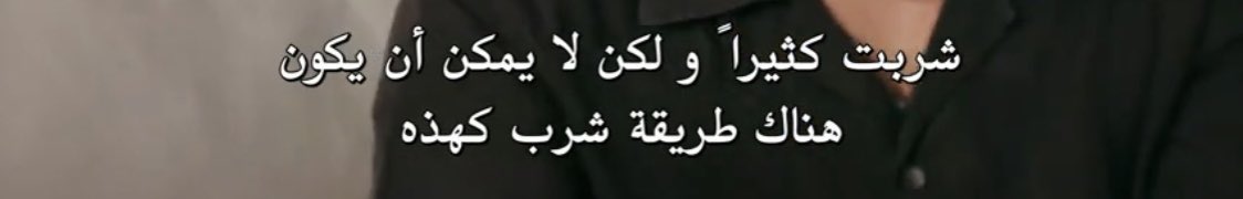ishaa_92's tweet photo. أحداث كايا مع سونا بـ | ثريد 

بدأ كايا يلتفت لسونا برحلة مرمريس

سونا وسيران تحدثوا عن الشراب اللي كايا قال عنه انه تركه في يوم لسبب ما سبب له ألم وصدمة لن ينساها، كايا سكت عنها وما قالها

نفس اللحظة سيران قالت كيف اختها تأثرت بالشرب لدرجة تهورت وقبلت زوجها 
#KaySun #YaliCapkini https://t.co/tso56NH4uK
