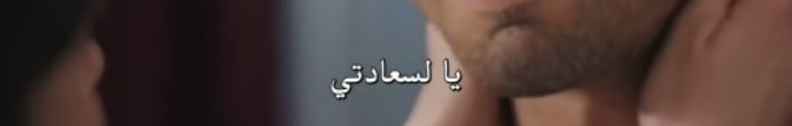 ishaa_92's tweet photo. بدت تخرب الأمور وتتوتر بينهم لما امه تدخلت (تعامل سونا تغير)

سونا قالت "لن اتخلى عن اي شيء يفرحني"
كايا جاوب "ياللسعادتي" 

سونا لن تتخلى حتى بعد ما تنكشف لها الفضيحة مو نفس سيران اللي رفضت وانهت كل شي 

جواب كايا كان فيه راحه له وانجذاب لها 

#KaySun #YaliCapkini #YaliÇapkini https://t.co/xD5OWcx2XH