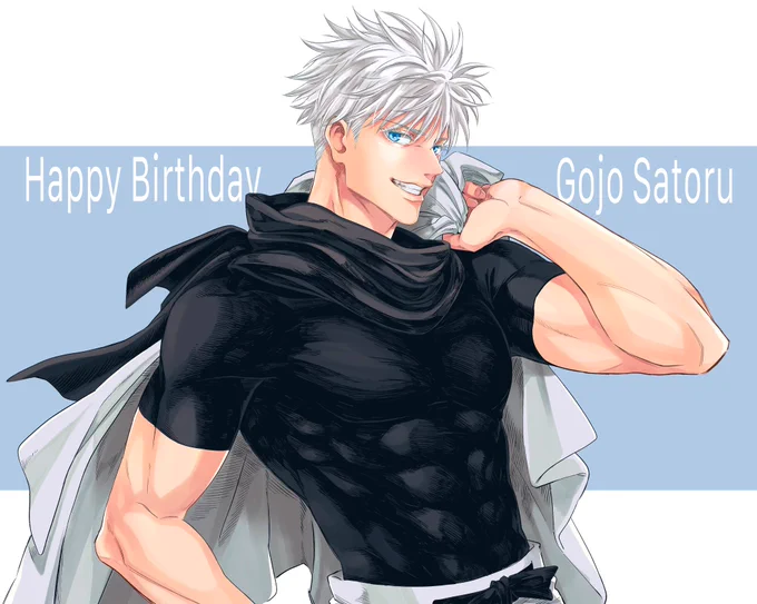 おめでとう  #五条悟誕生祭2023 #五条悟生誕祭2023