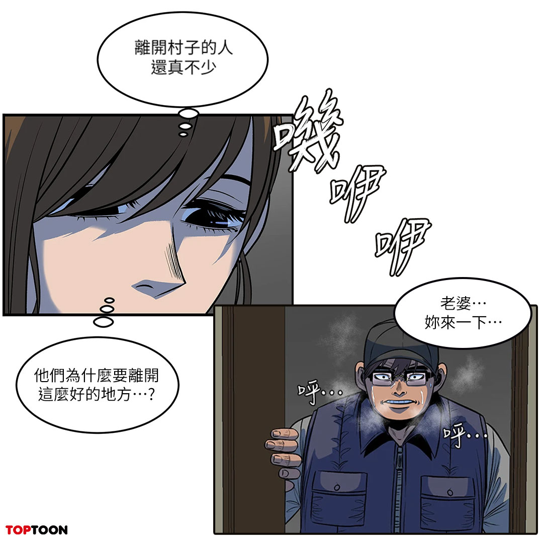 TOPTOONTW tweet media
