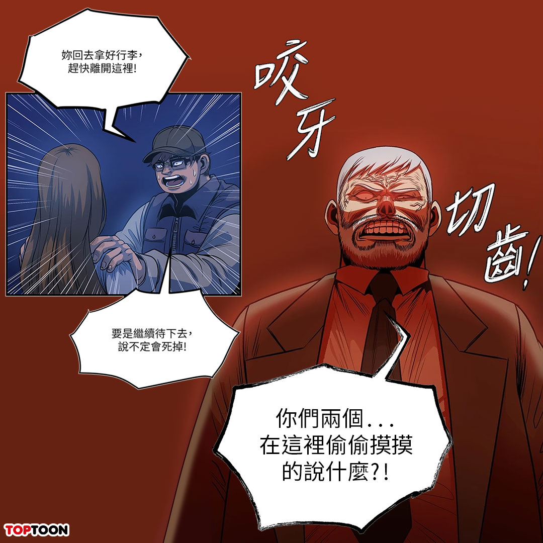 TOPTOONTW tweet media