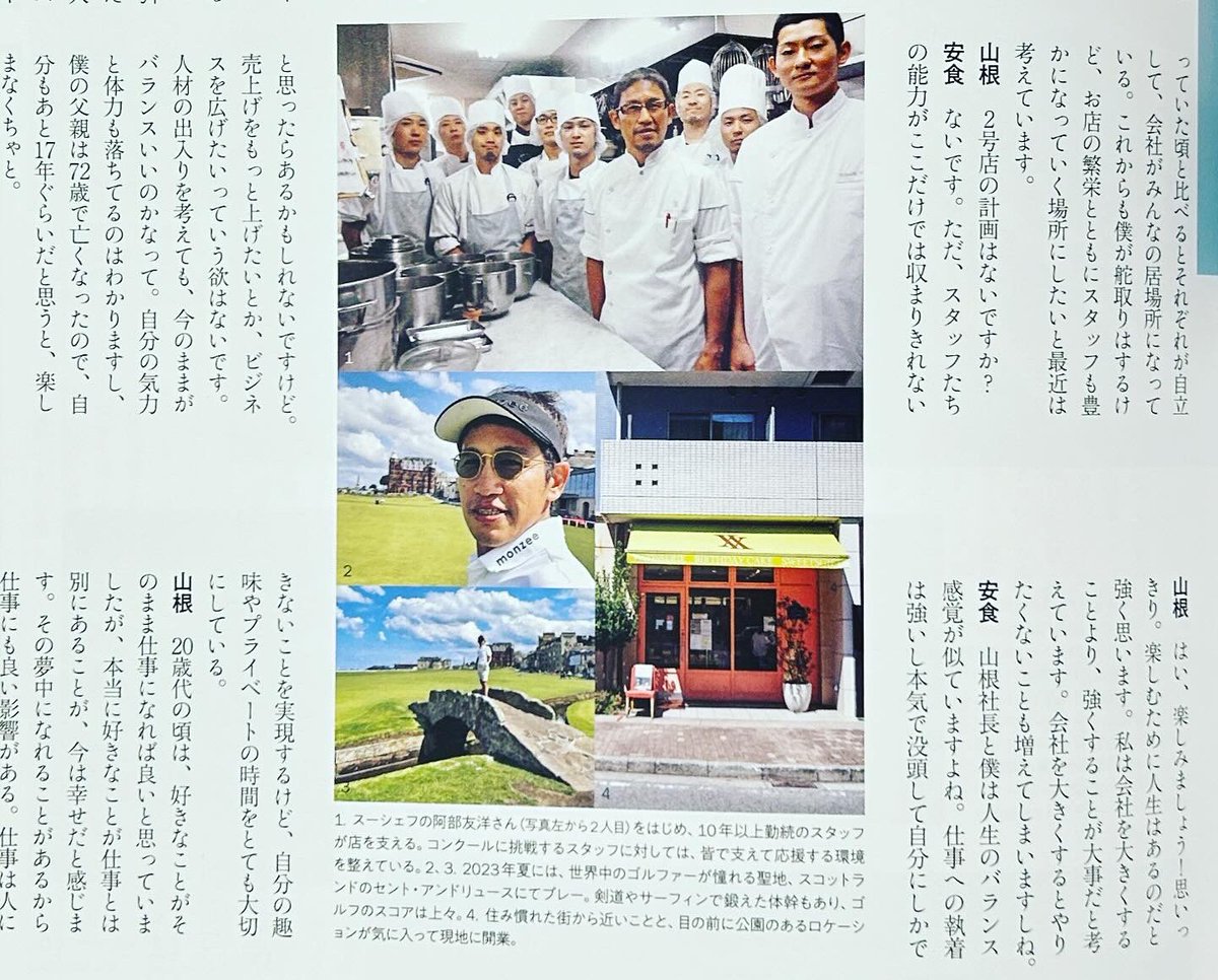 AkashiYamane's tweet photo. 50歳を過ぎてから人生はますます楽しくなる
聖地スコットランドにてゴルフをプレイしたばかりの安食シェフとの対談。好きなことを全力で楽しむから、仕事でも最高のパフォーマンスができる。生き方の理想が共通しているから話しをするのがとっても楽しい。

カフェスイーツ最新号に掲載。

#パティシエ https://t.co/boiaLgt4Ot