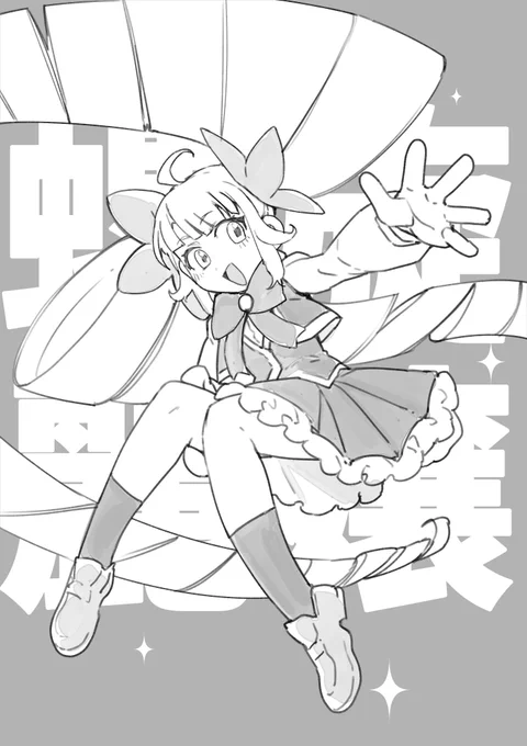 発売おめでとうございます‼‼ #スパ嬢